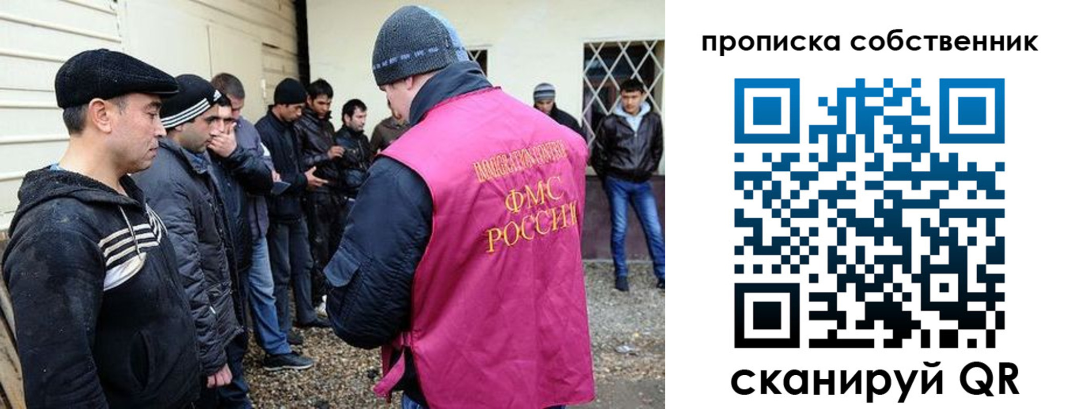 прописка в квартире в Каргате