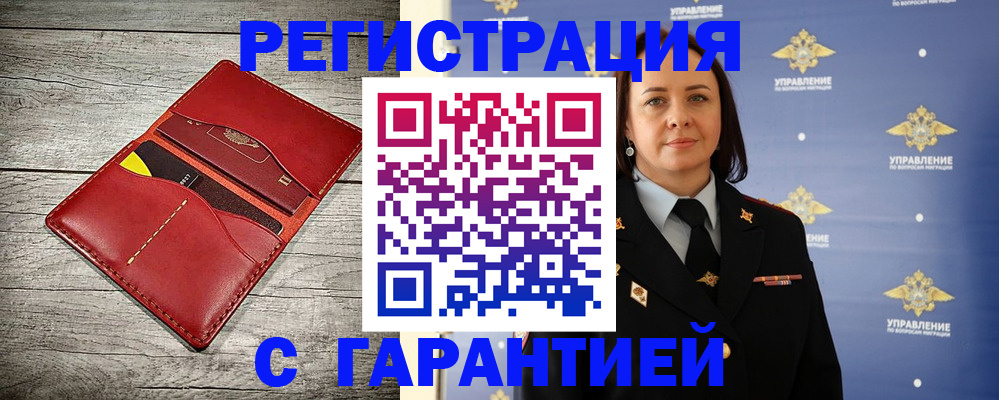 прописка поиск в Каргате