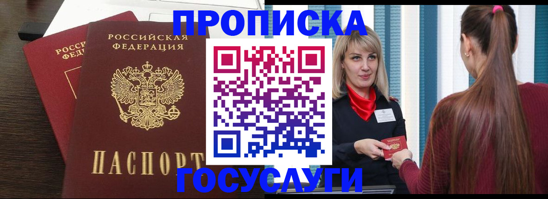 прописка поиск в Каргате