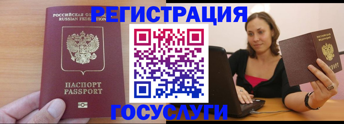 временная регистрация поиск в Каргате