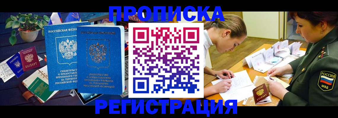 найти адрес прописки в Каргате